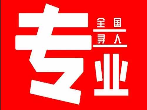 南川侦探调查如何找到可靠的调查公司